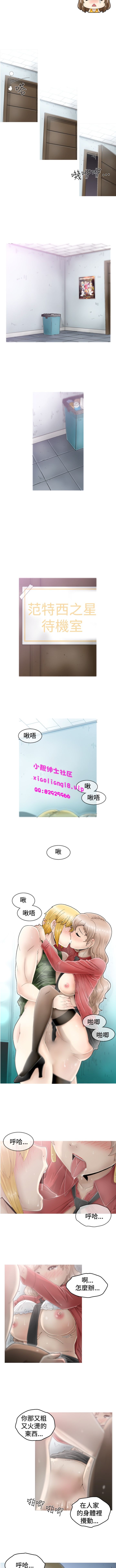 中文韩漫 KEEP THE GIRLS  Ch.0-5 - Page 35