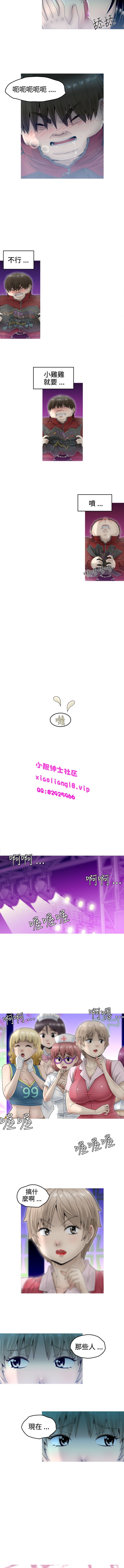 中文韩漫 KEEP THE GIRLS  Ch.0-5 - Page 55