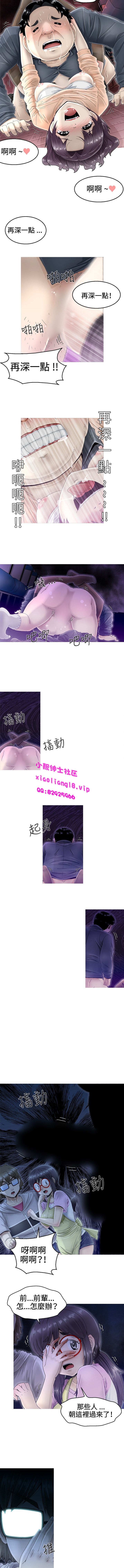 中文韩漫 KEEP THE GIRLS  Ch.0-5 - Page 59