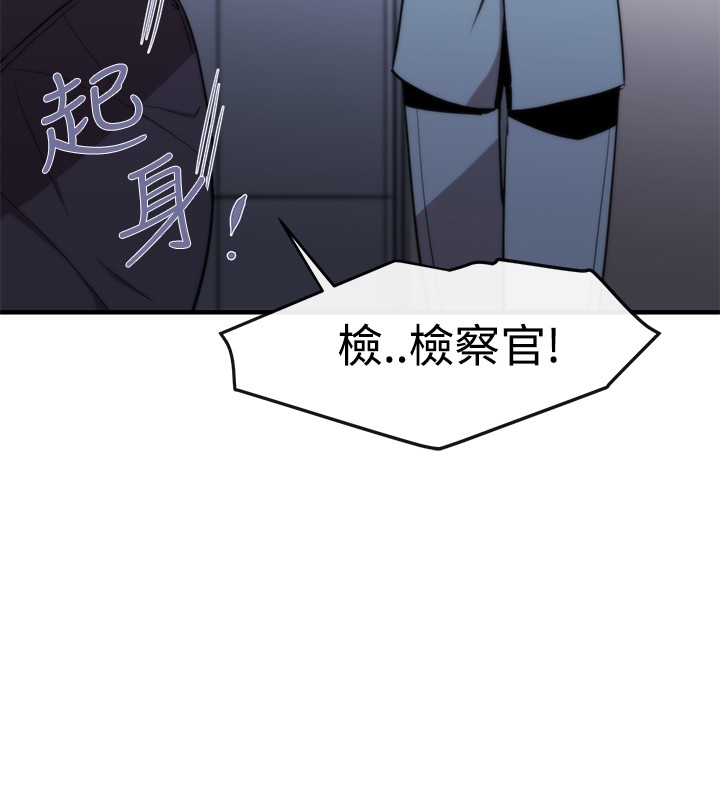 Female Disciple 女助教 Ch.1~7 [Chinese]中文 - Page 231