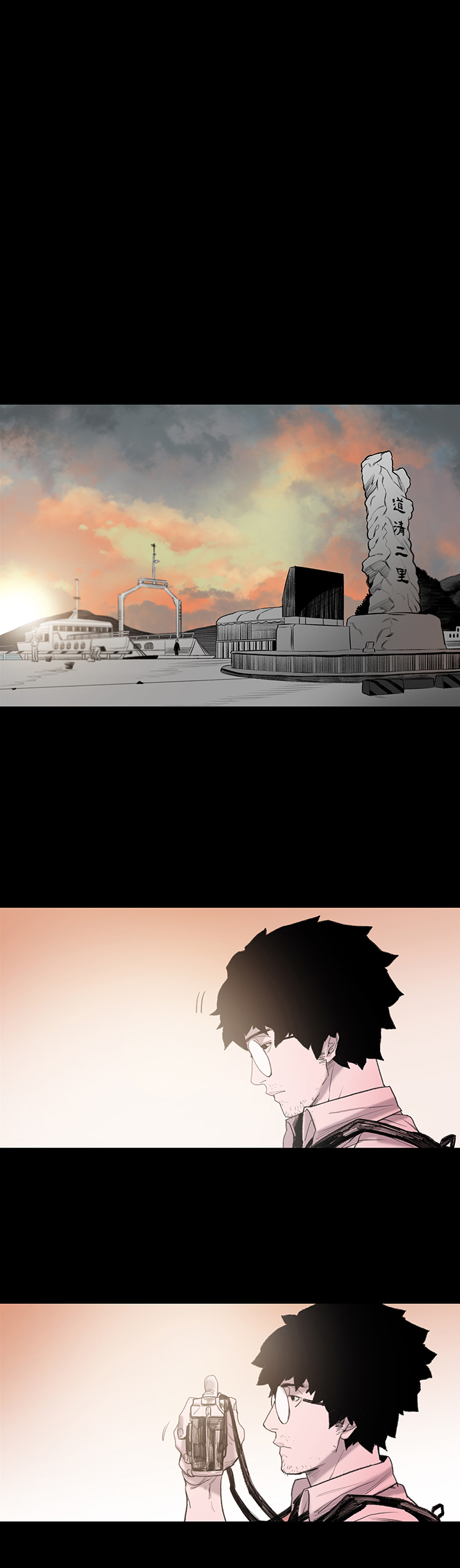 min xi 敏希 ch.1~3 [Chinese]中文 - Page 19