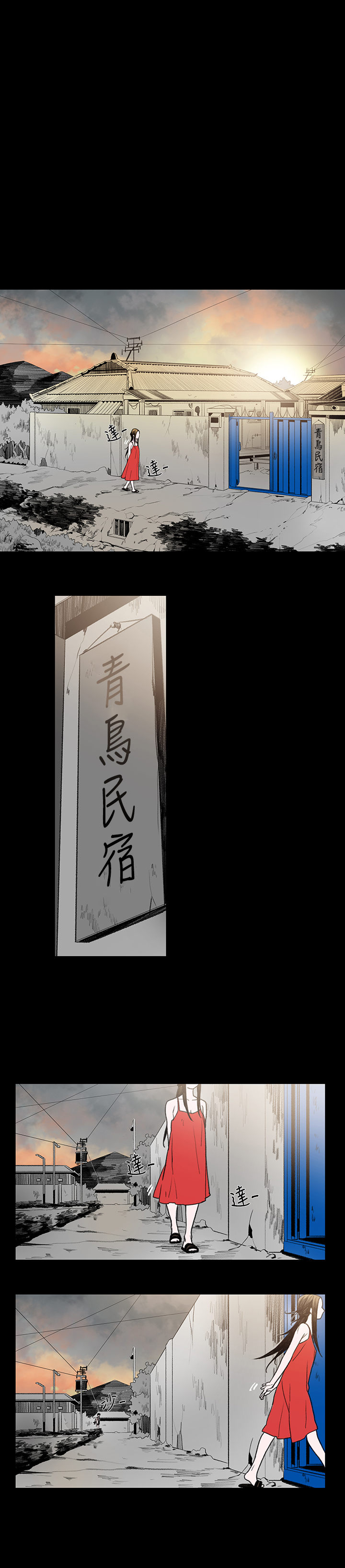 min xi 敏希 ch.1~3 [Chinese]中文 - Page 31