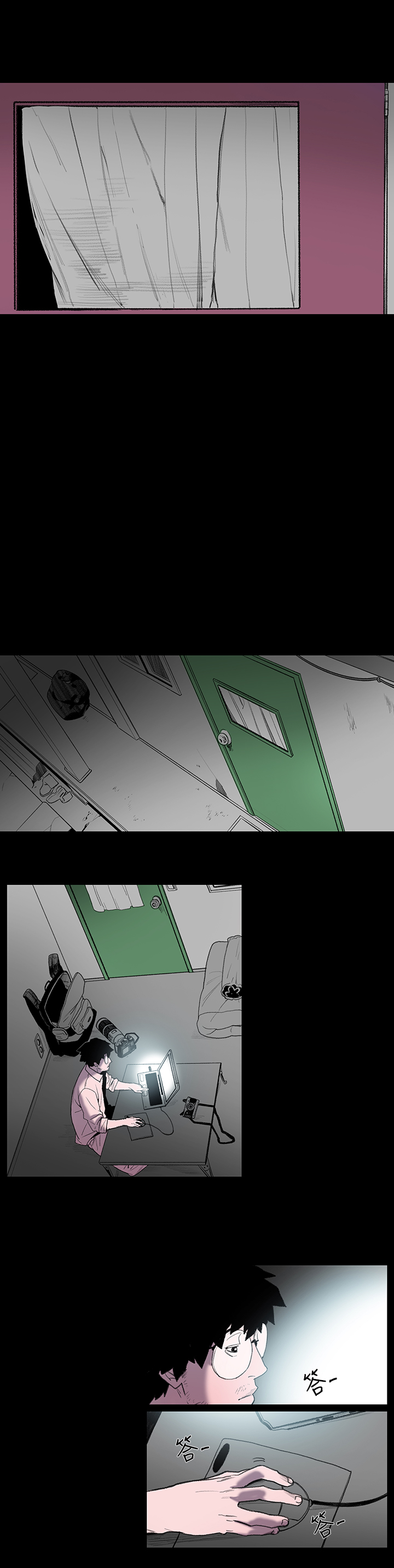 min xi 敏希 ch.1~3 [Chinese]中文 - Page 35