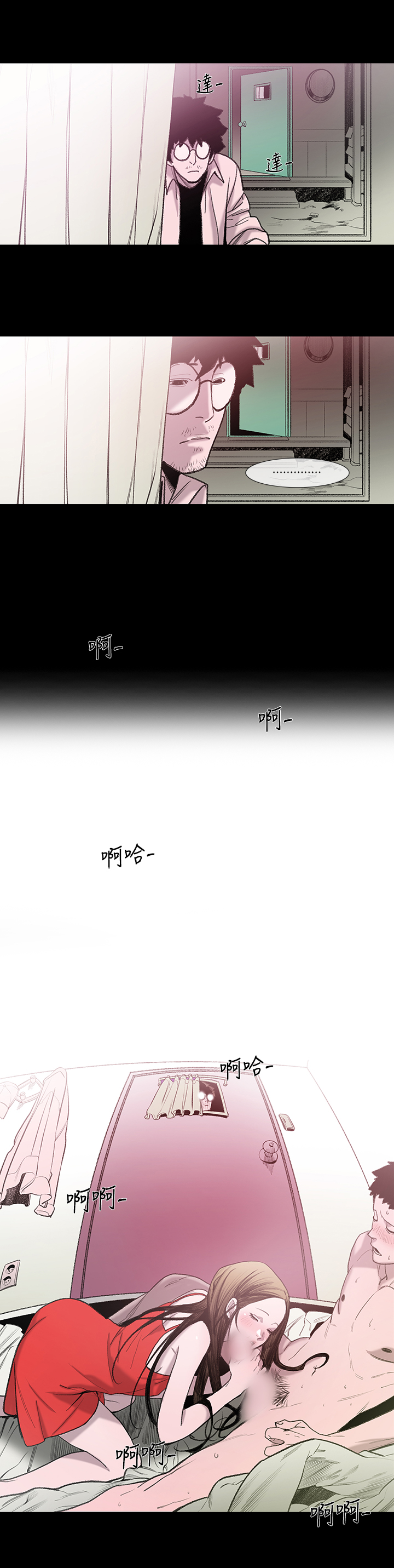 min xi 敏希 ch.1~3 [Chinese]中文 - Page 52
