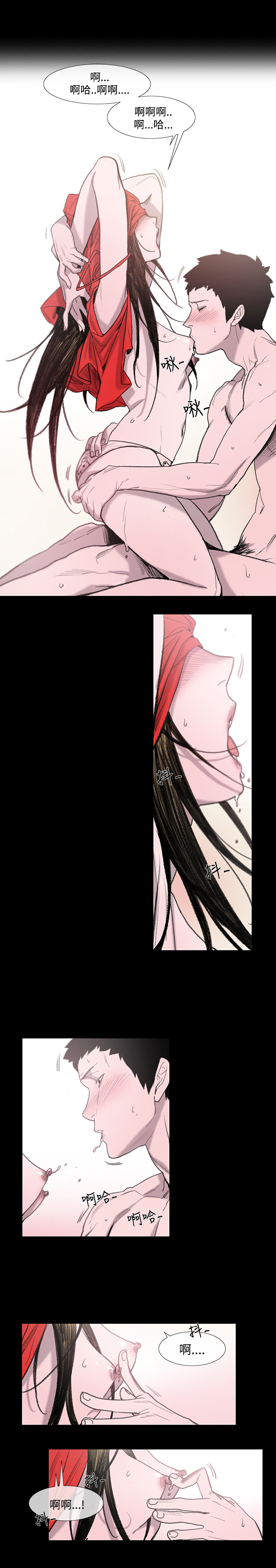 min xi 敏希 ch.1~3 [Chinese]中文 - Page 61
