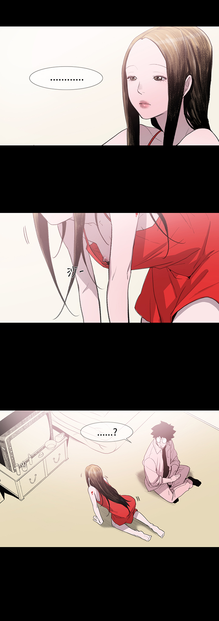 min xi 敏希 ch.1~3 [Chinese]中文 - Page 91