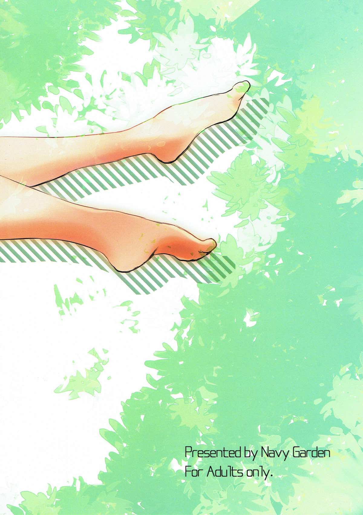 Koumi no Maramarasai Daikikou - Page 22