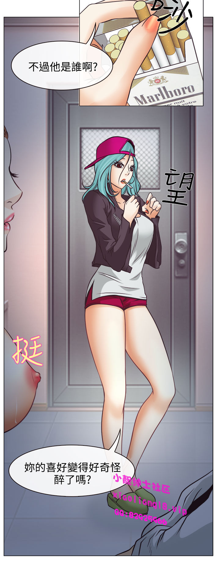 中文韩漫 低速男高速女 Ch.0-5 - Page 113