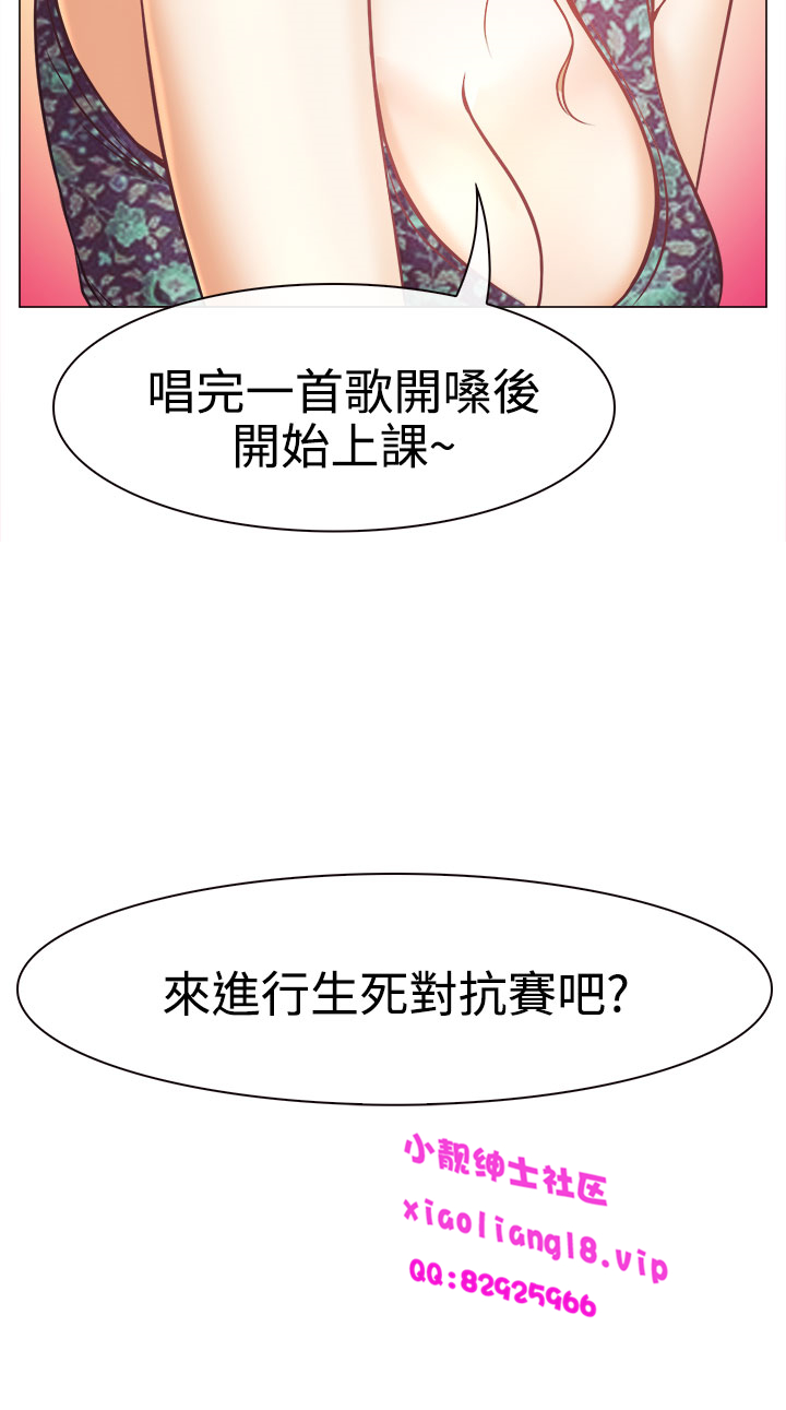 中文韩漫 低速男高速女 Ch.0-5 - Page 154