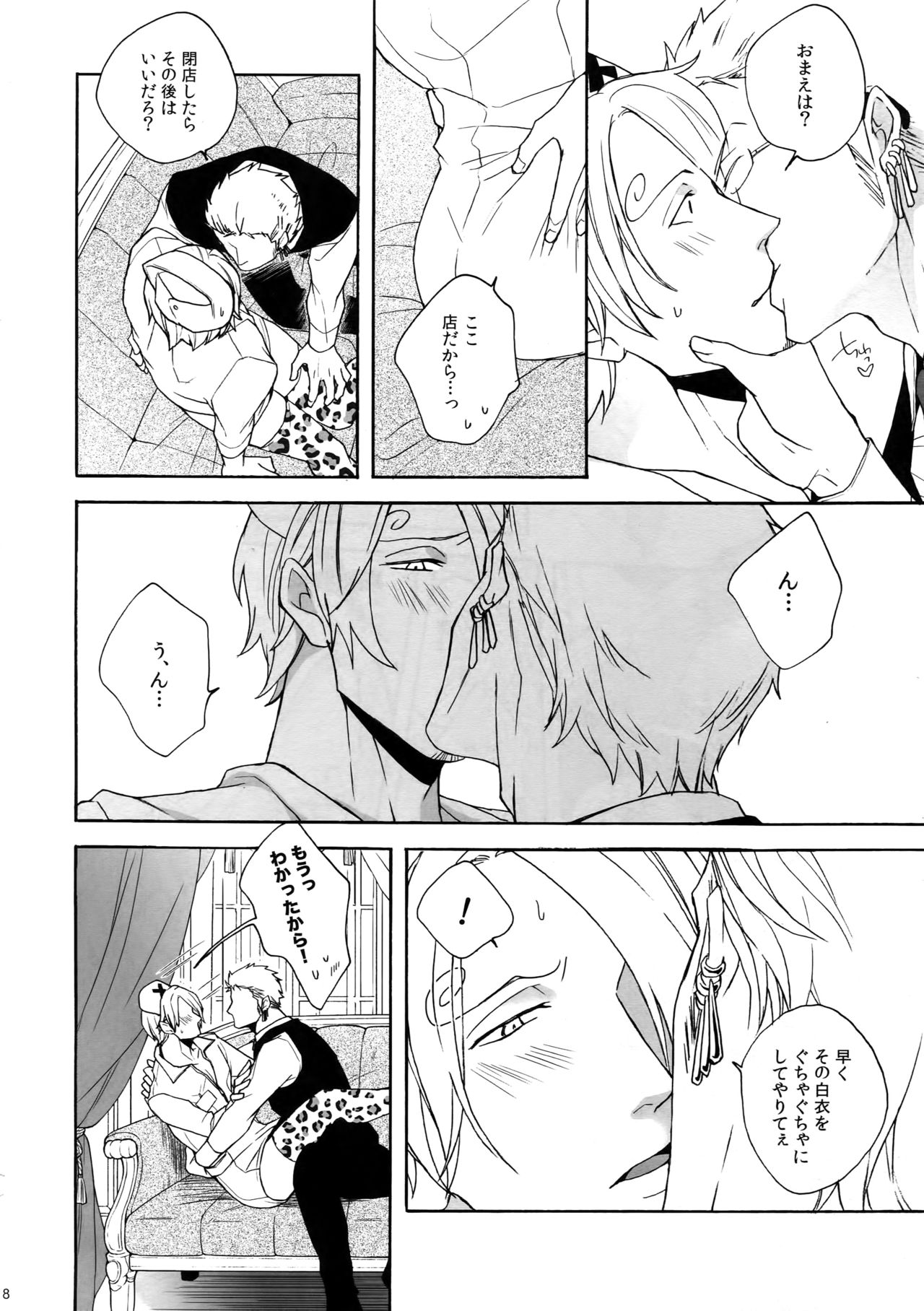 Preview page 7