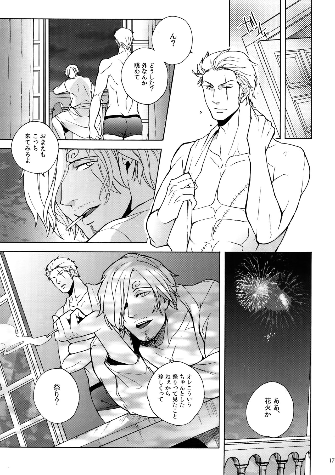 GINGER - Page 18