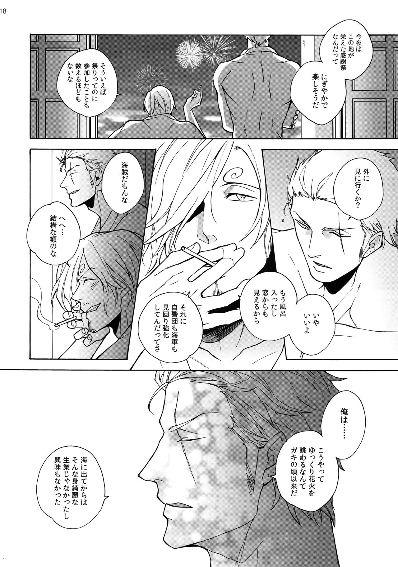 GINGER - Page 19