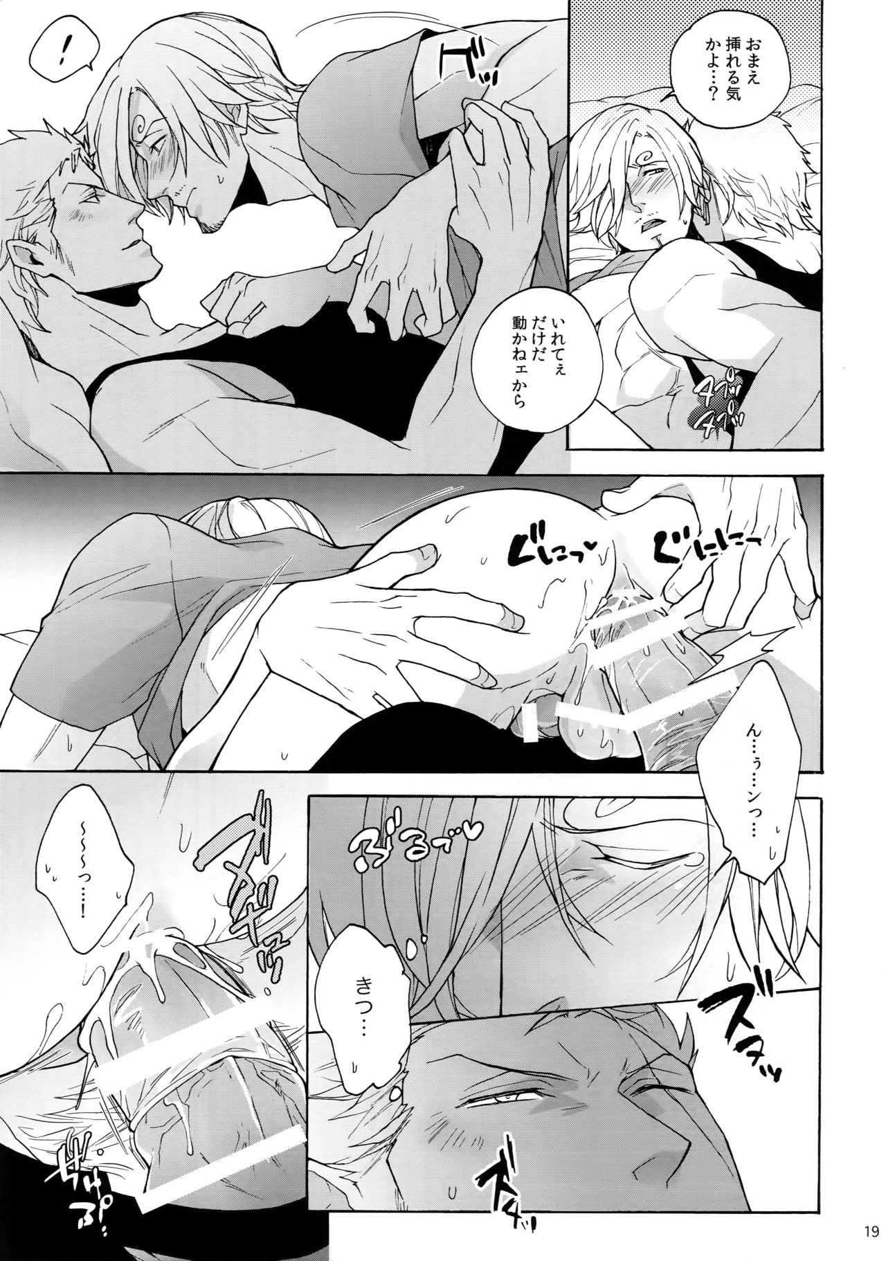 Extra - Page 18