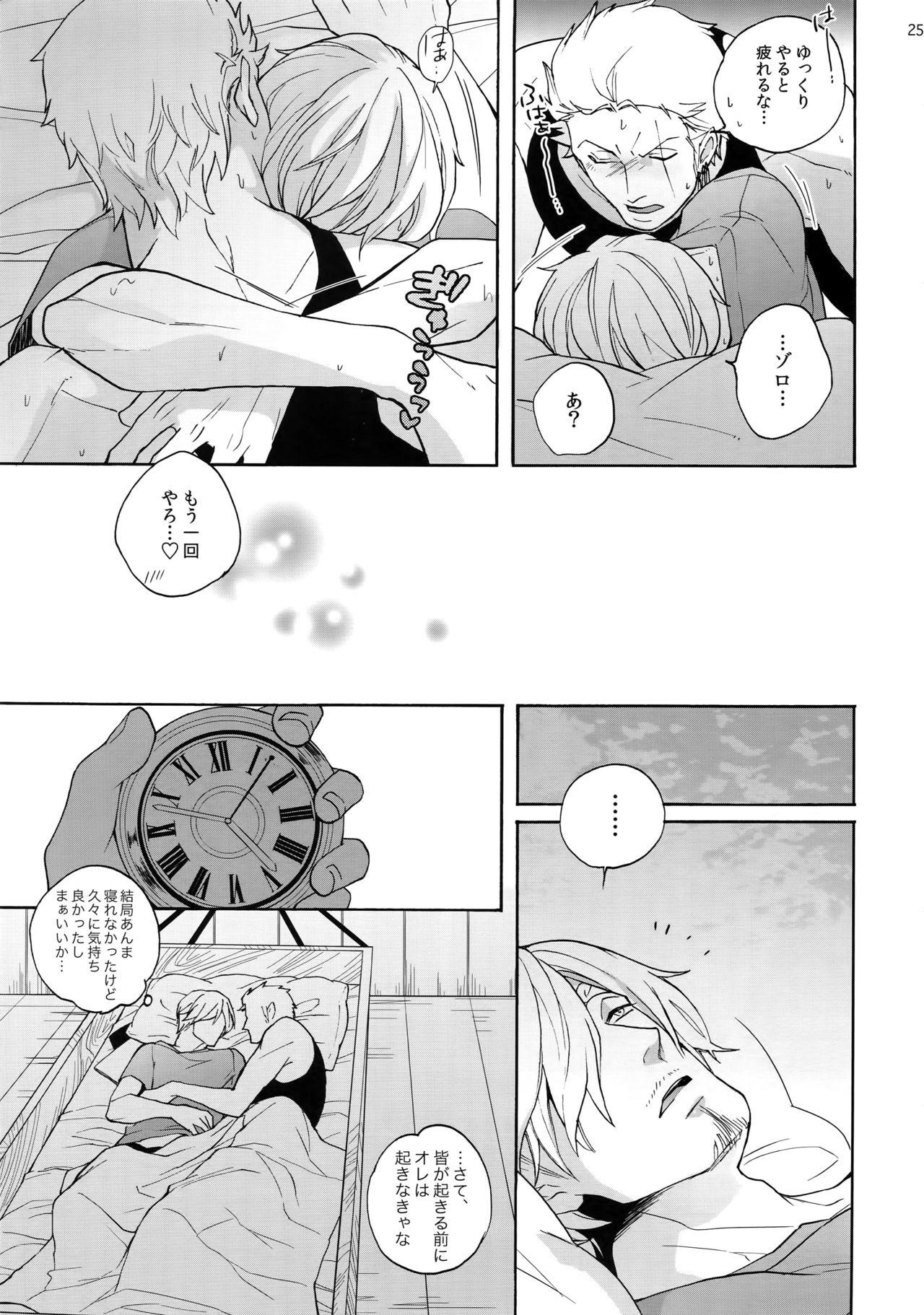 Extra - Page 24