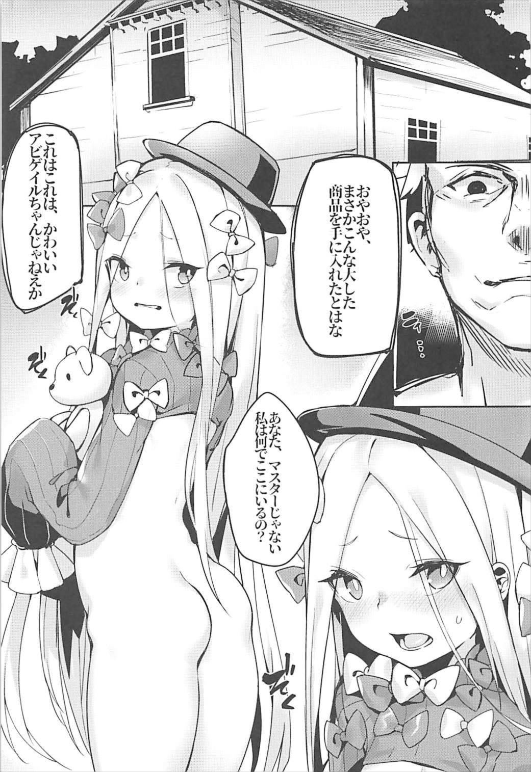 Preview page 2