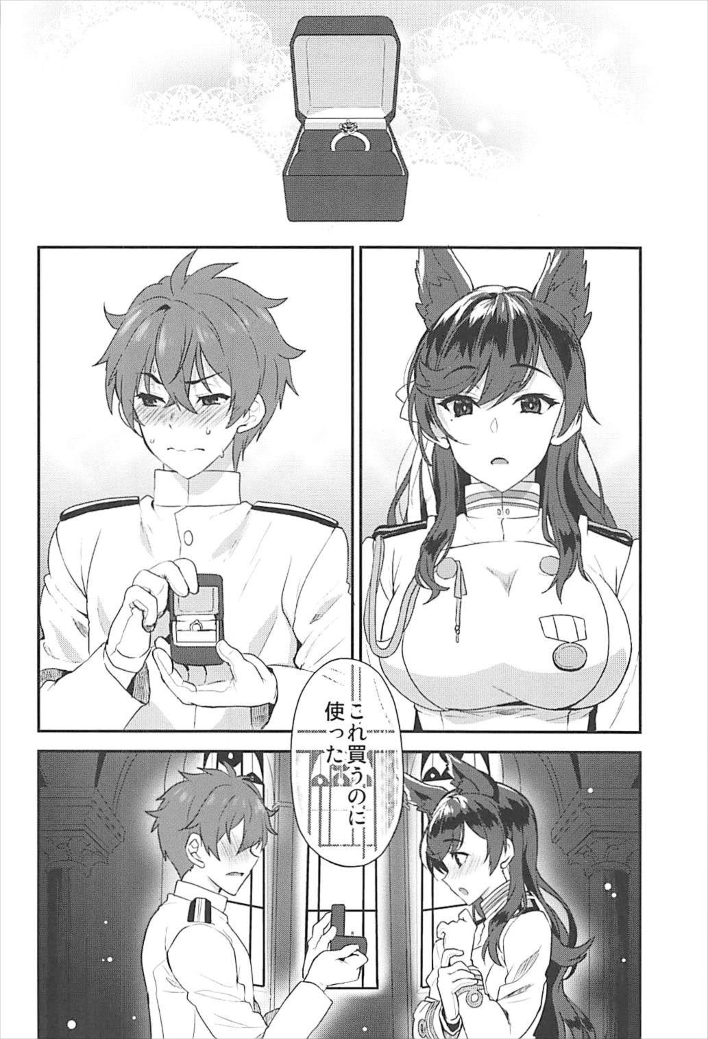 Atago Sugar Sweet - Page 27