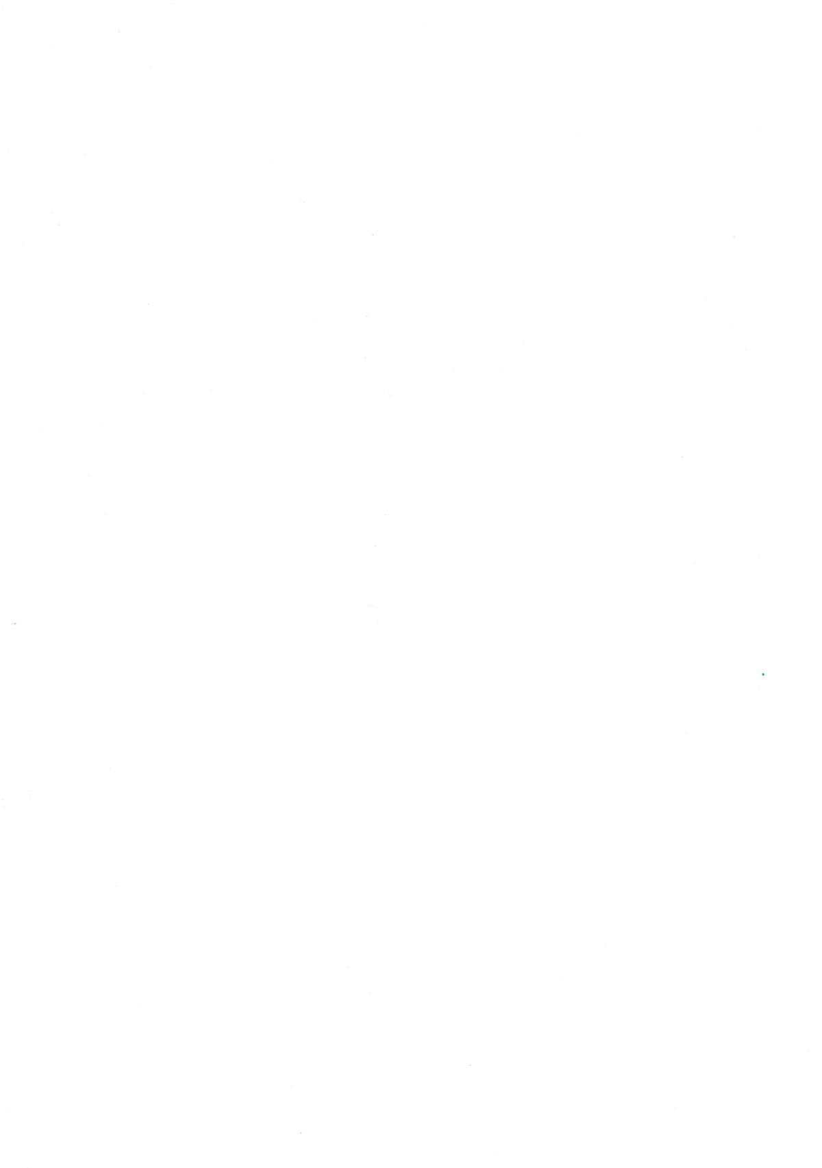 誉れ歌う抱擁劇場 - Page 30