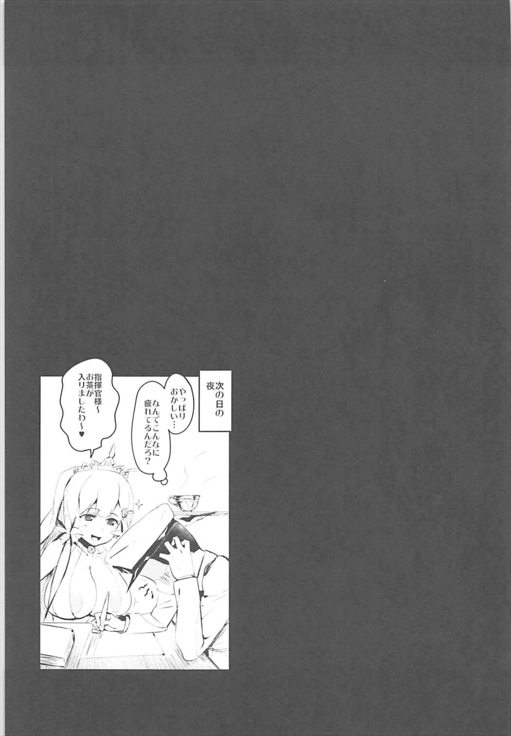 KEKKONN ZURI-ZURI - Page 24