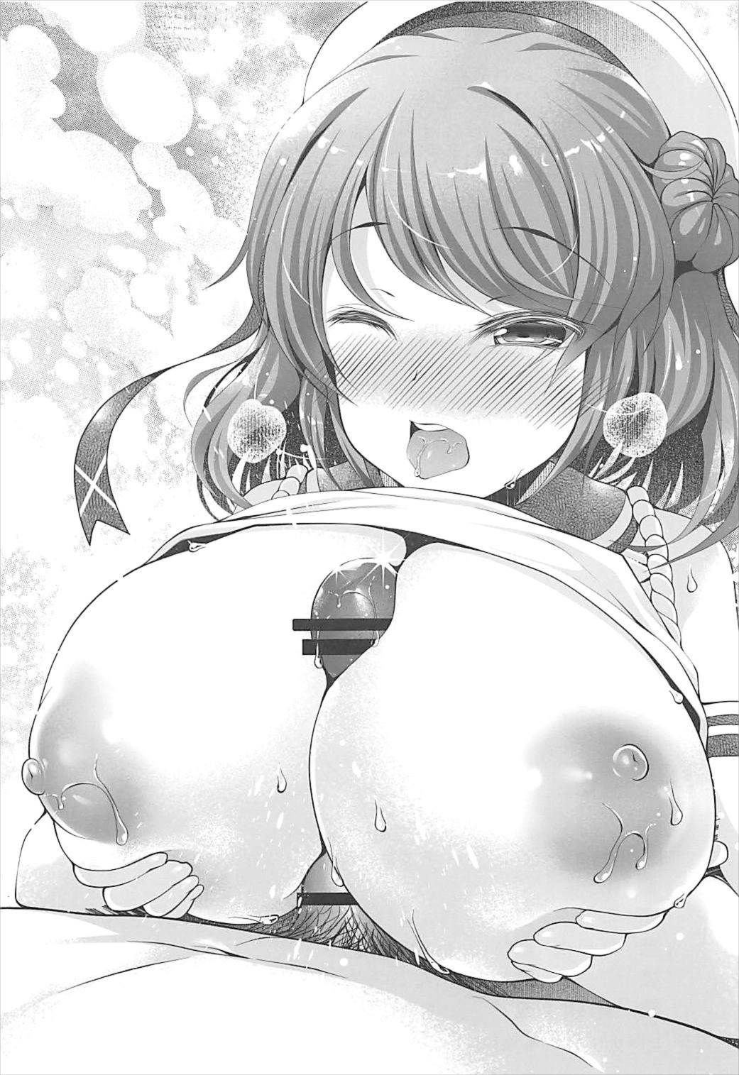 Urakaze Onee-chan no Kishuu Sakusen - Page 16