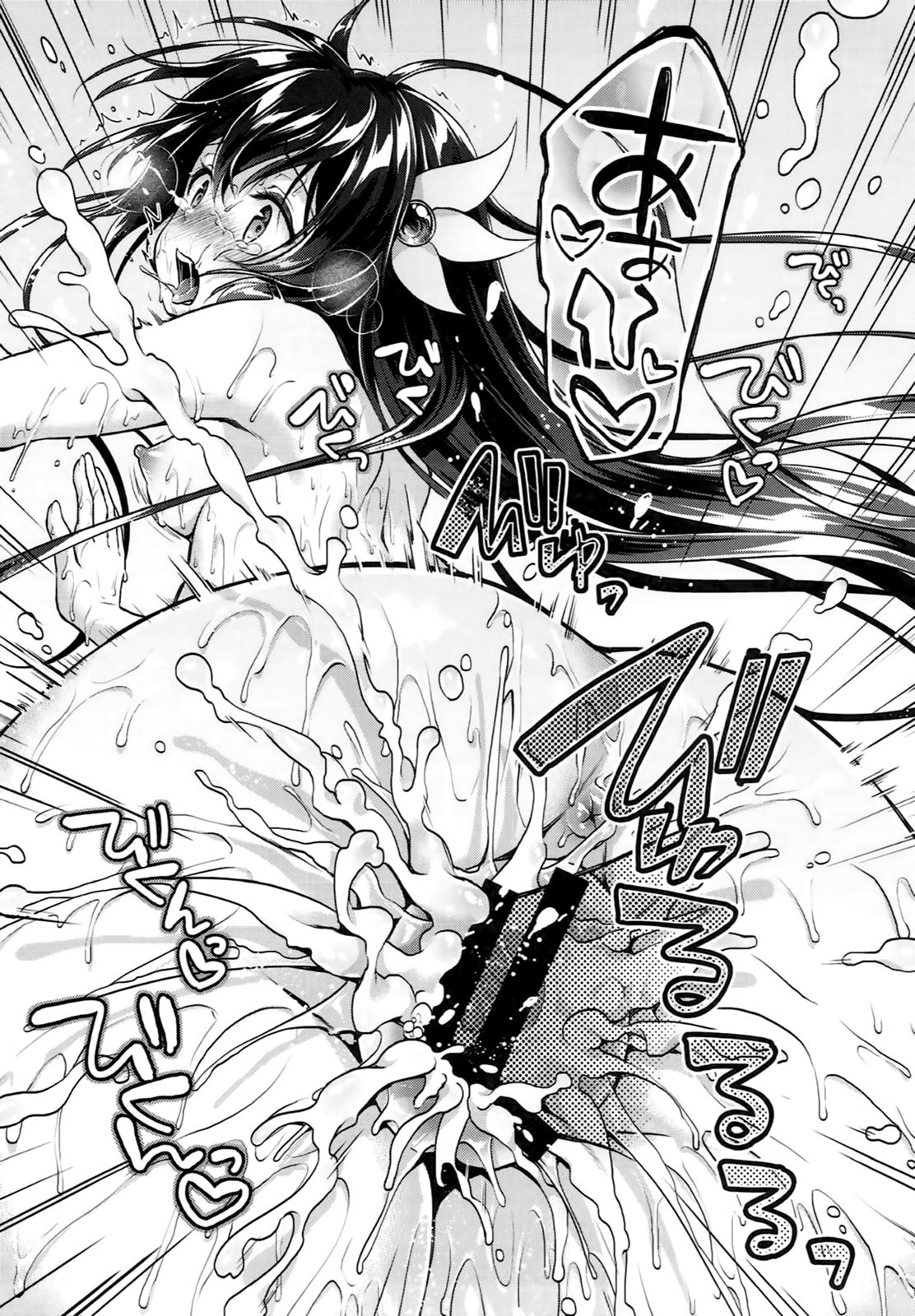 Kisaragi-chan to Ofuro Ecchi - Page 20