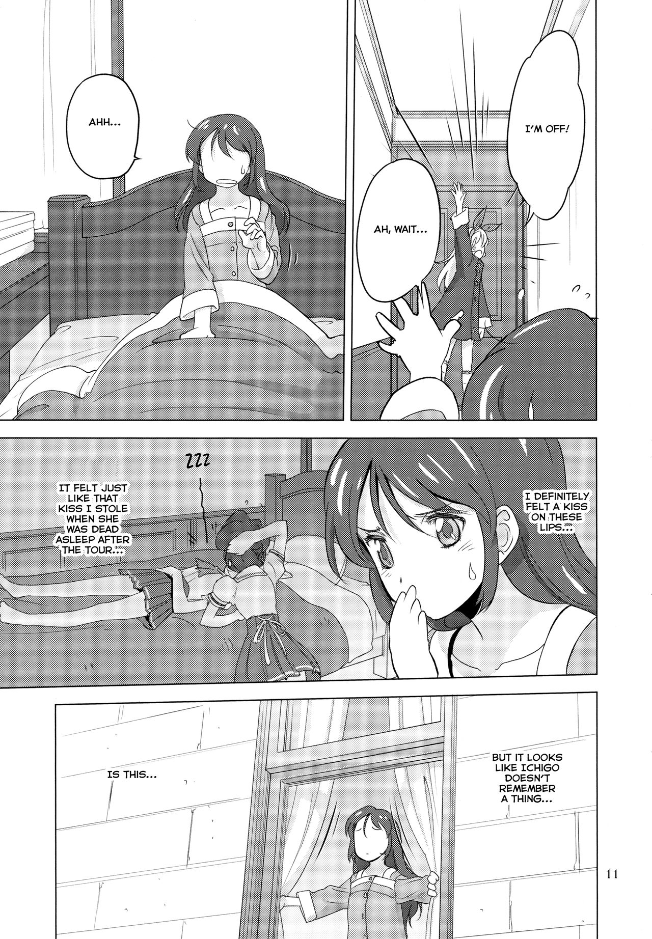 Komugikokananikada | It's Something Like Flour - Page 11