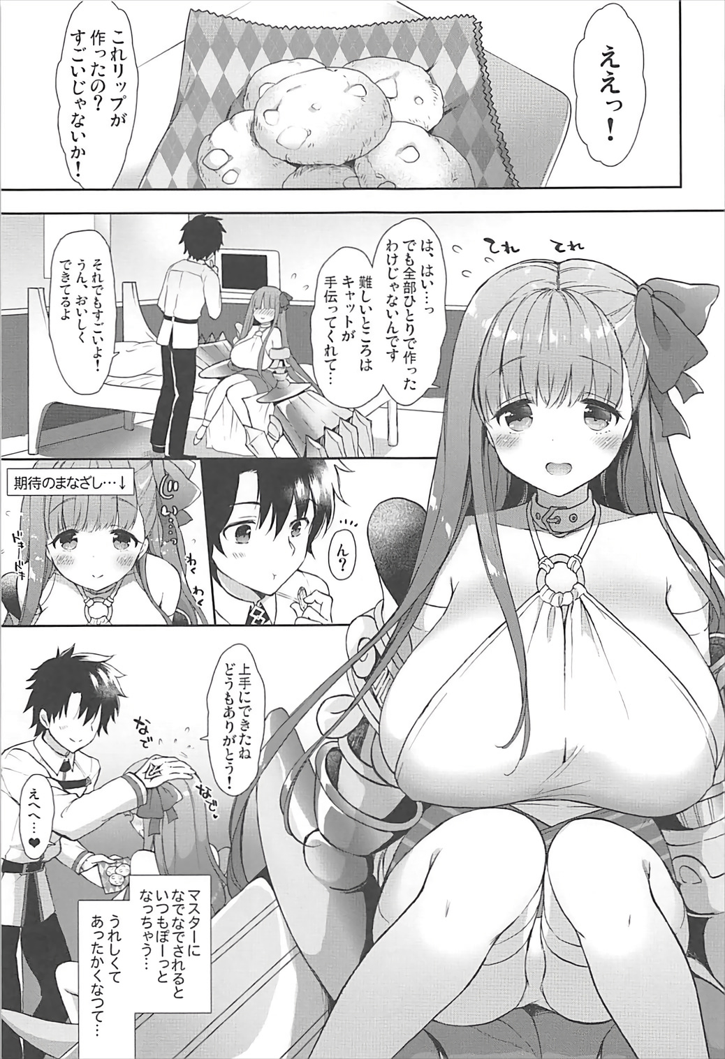 Preview page 4