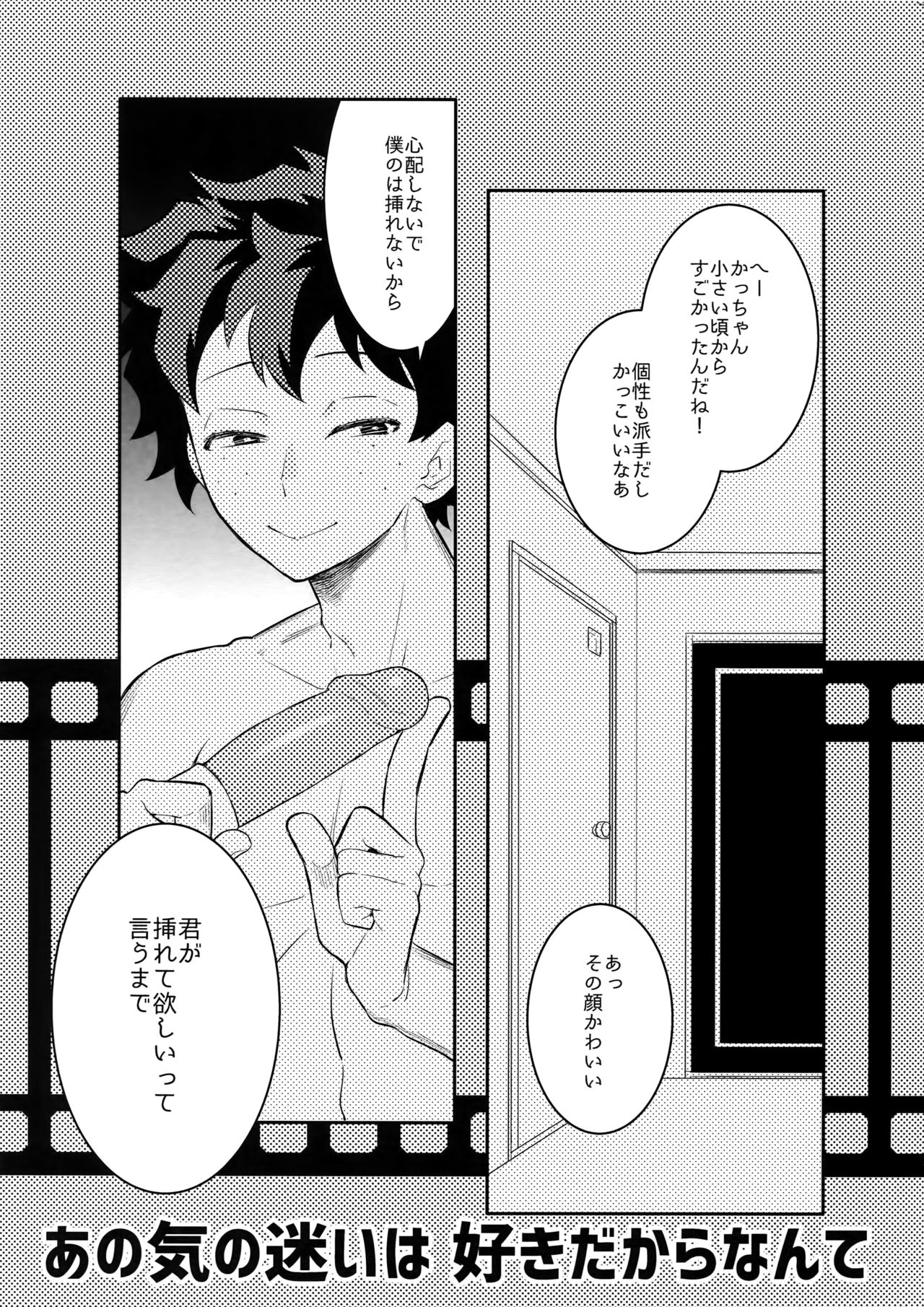 PLAY DOLLS - Page 44