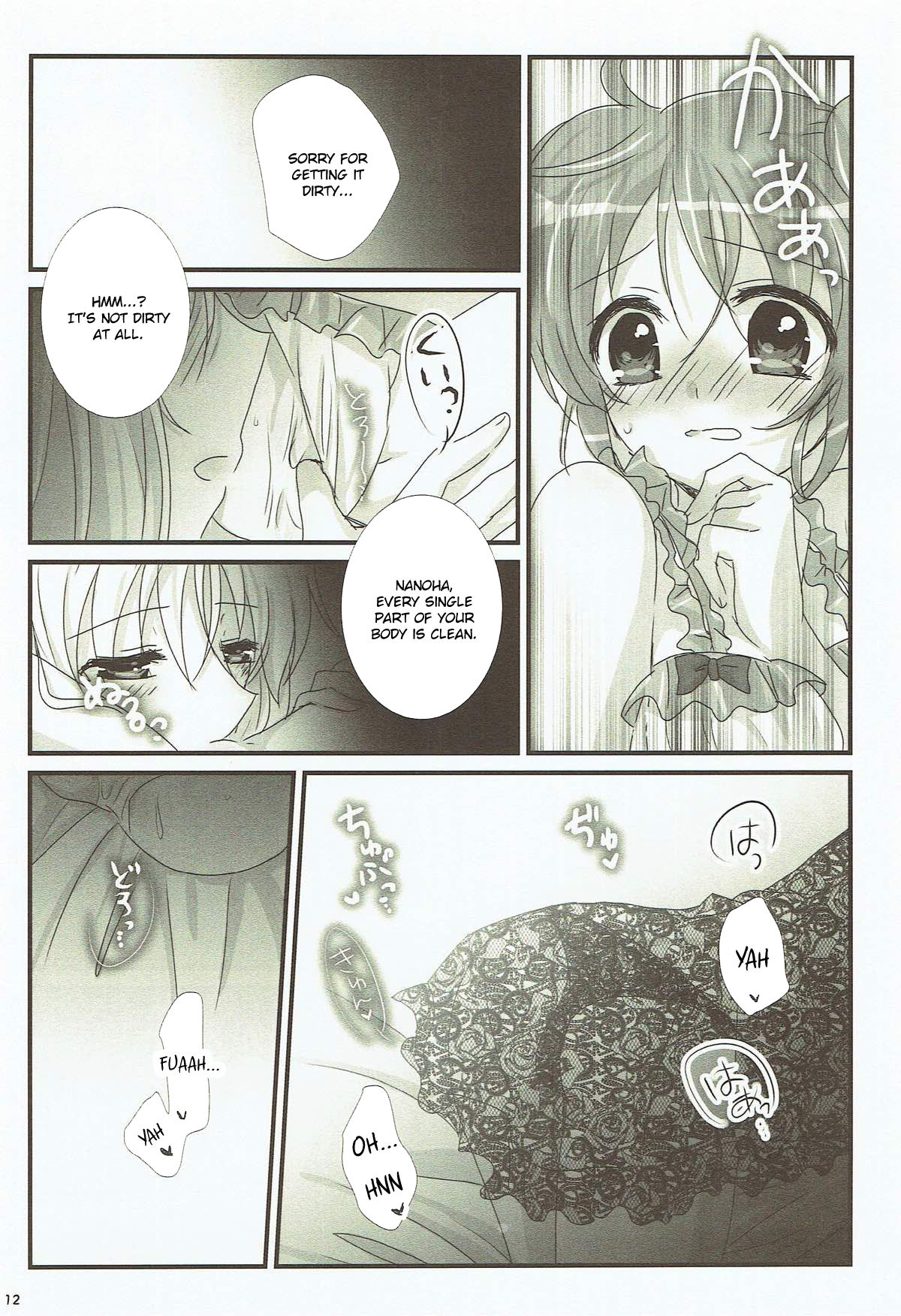 FANCY BABY DOLL - Page 10