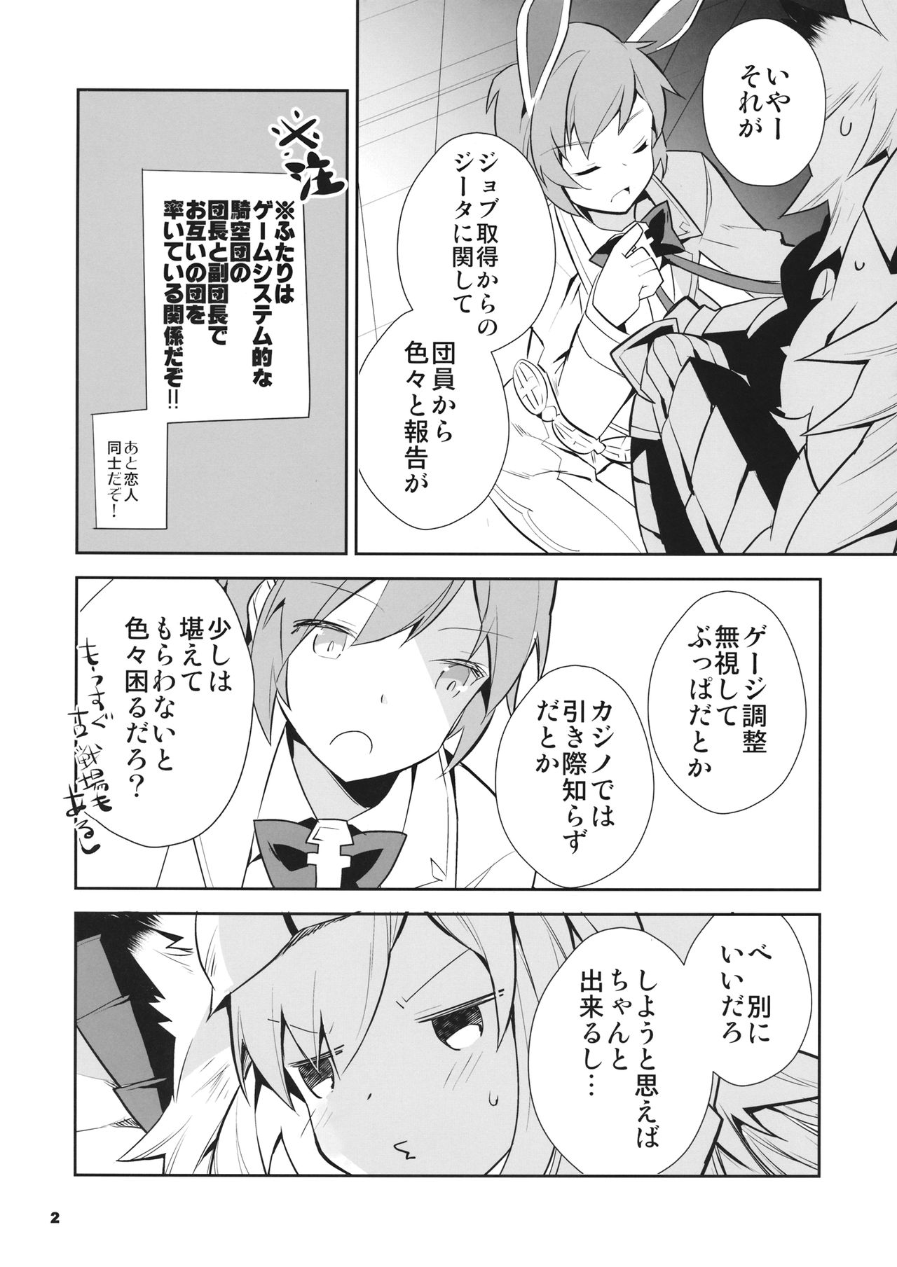 Preview page 3