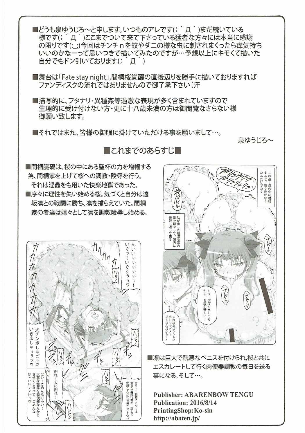 Preview page 3