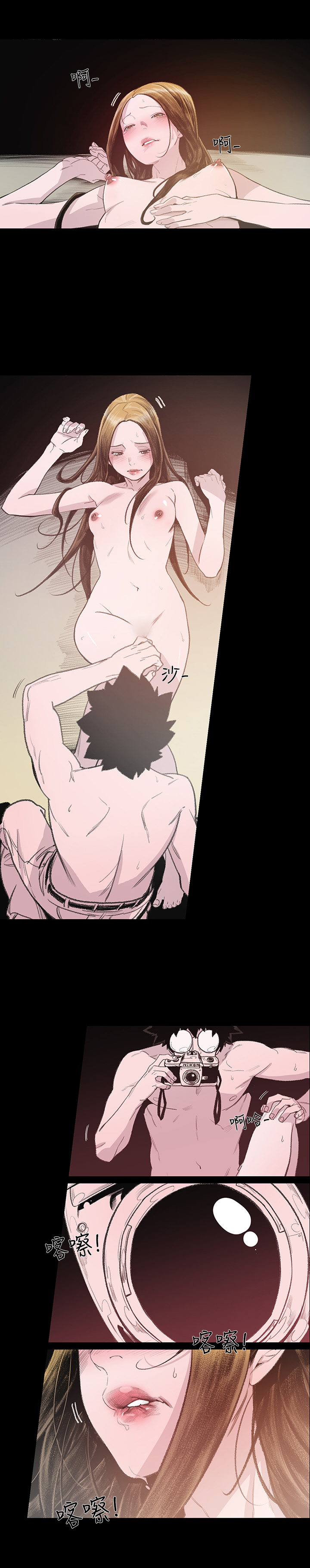 min xi 敏希 ch.1~4 [Chinese]中文 - Page 130