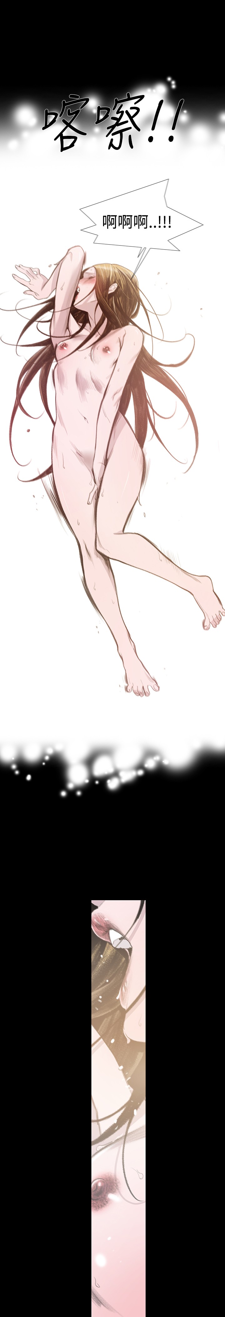 min xi 敏希 ch.1~4 [Chinese]中文 - Page 131