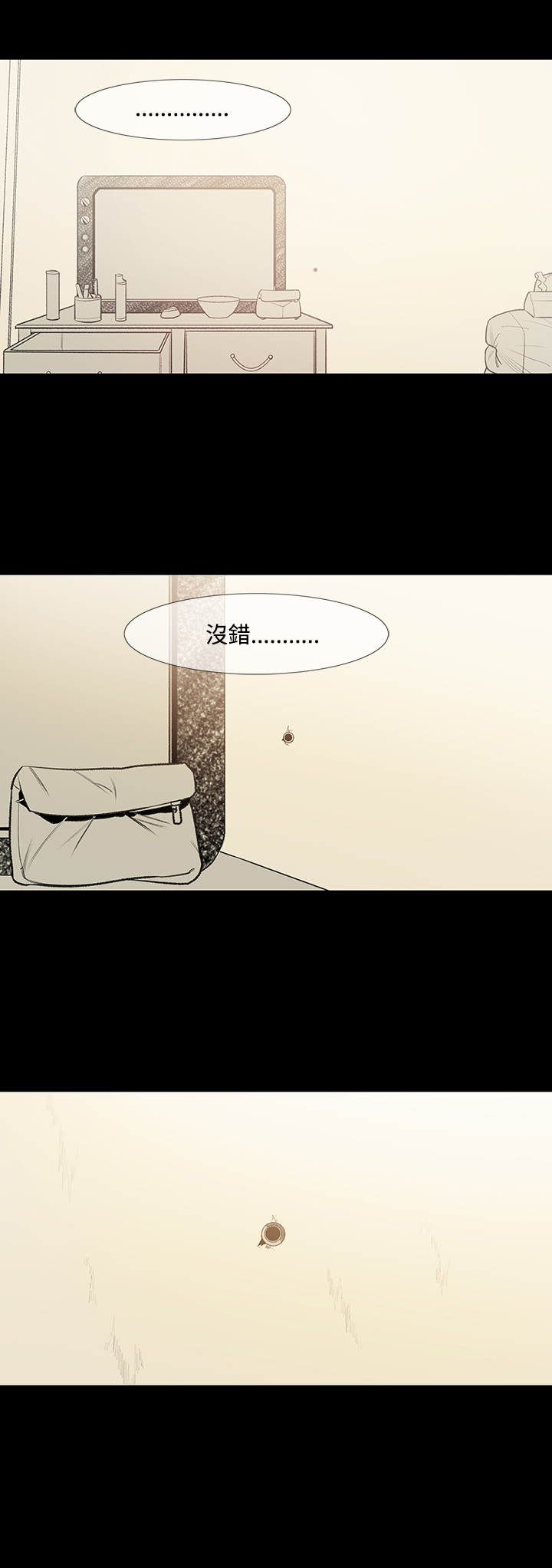 min xi 敏希 ch.1~4 [Chinese]中文 - Page 140