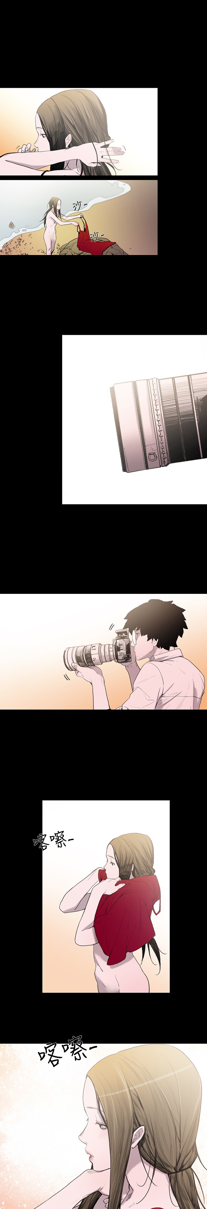 min xi 敏希 ch.1~4 [Chinese]中文 - Page 27