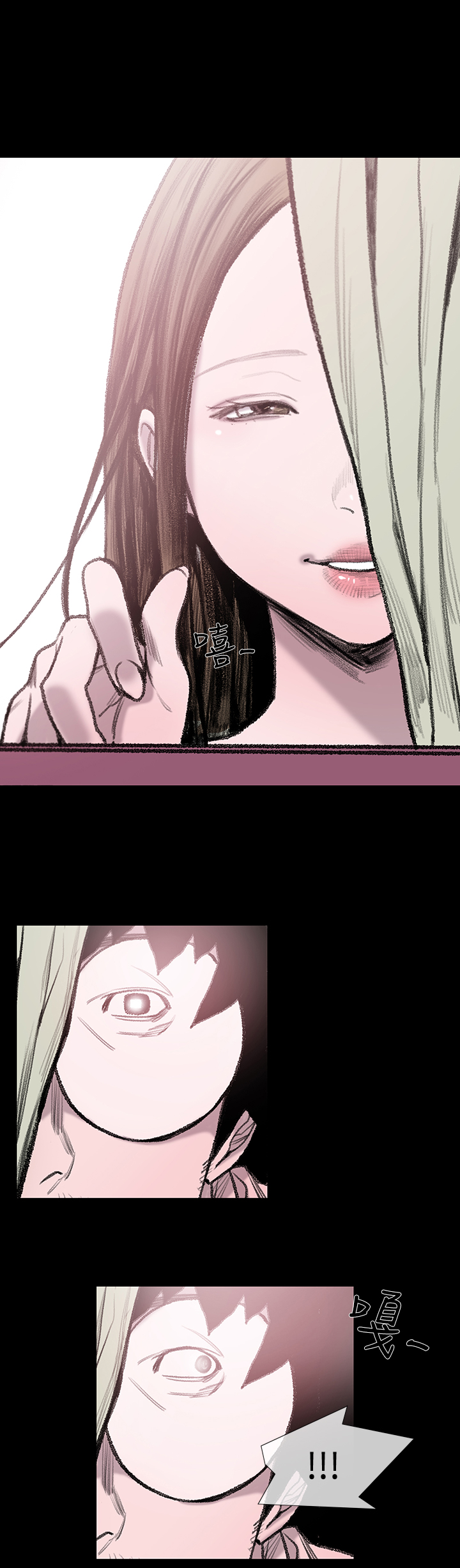 min xi 敏希 ch.1~4 [Chinese]中文 - Page 46