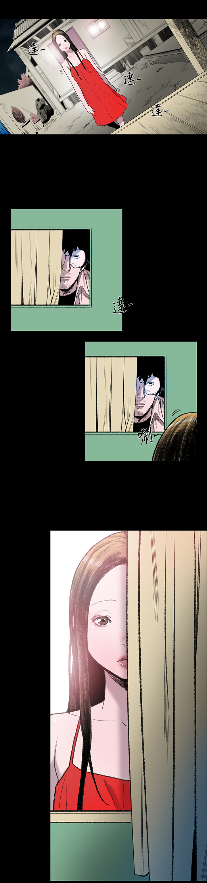 min xi 敏希 ch.1~4 [Chinese]中文 - Page 77