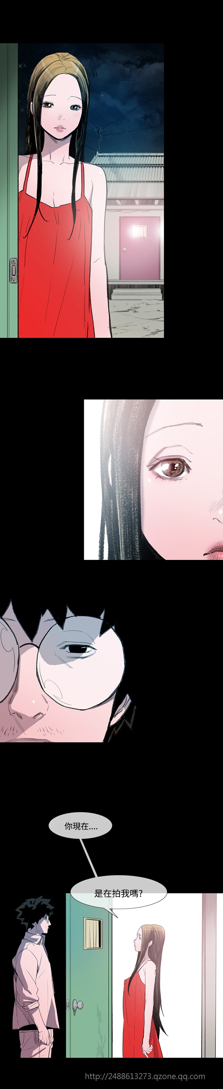 min xi 敏希 ch.1~4 [Chinese]中文 - Page 79