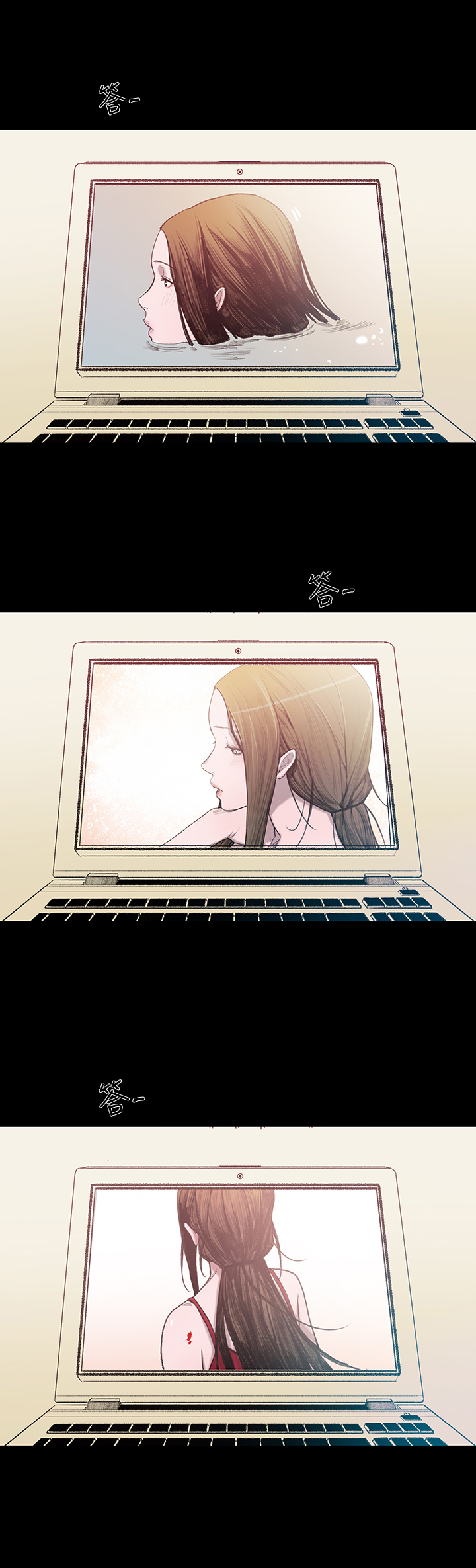 min xi 敏希 ch.1~4 [Chinese]中文 - Page 99