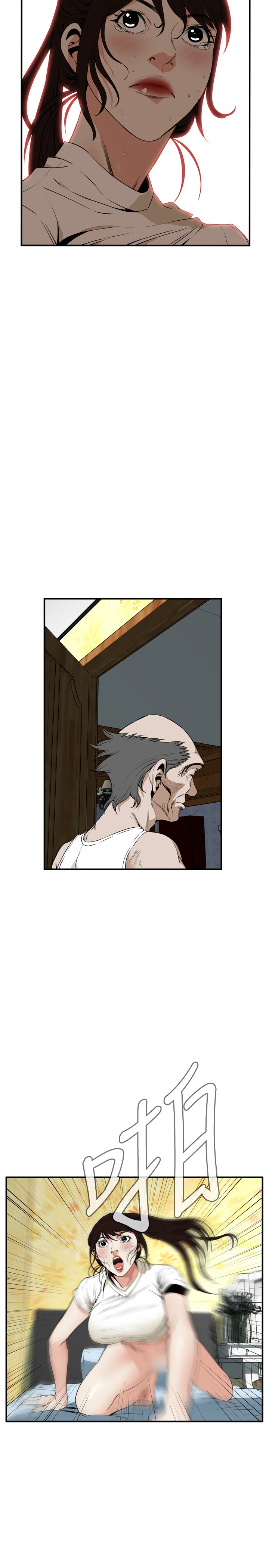 Take a Peek 偷窥 Ch.39~50 [Chinese]中文 - Page 15