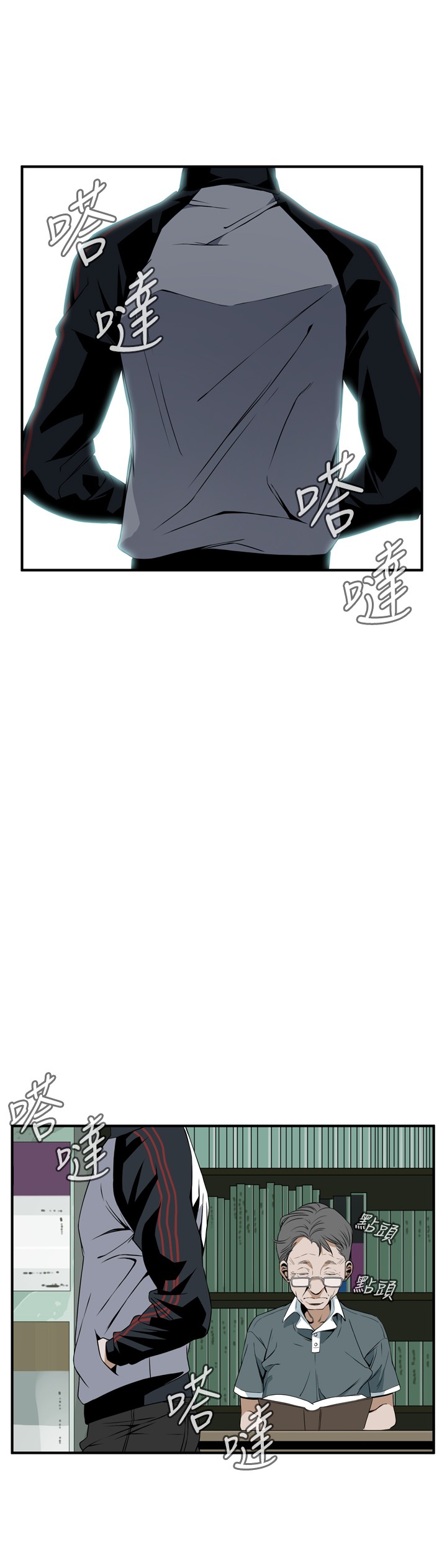 Take a Peek 偷窥 Ch.39~50 [Chinese]中文 - Page 25