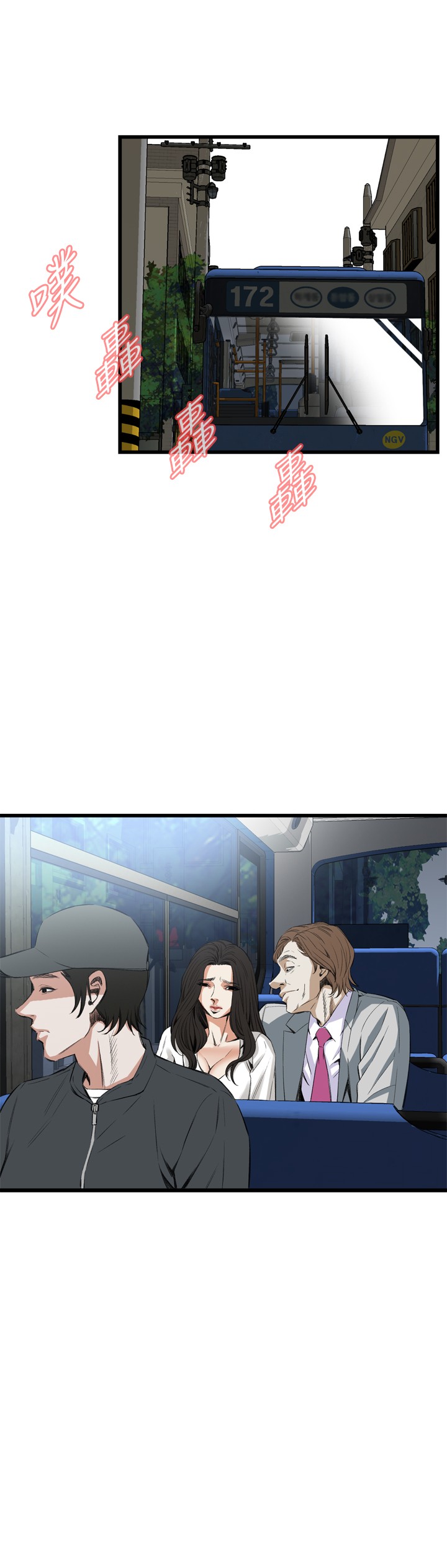 Take a Peek 偷窥 Ch.39~50 [Chinese]中文 - Page 322