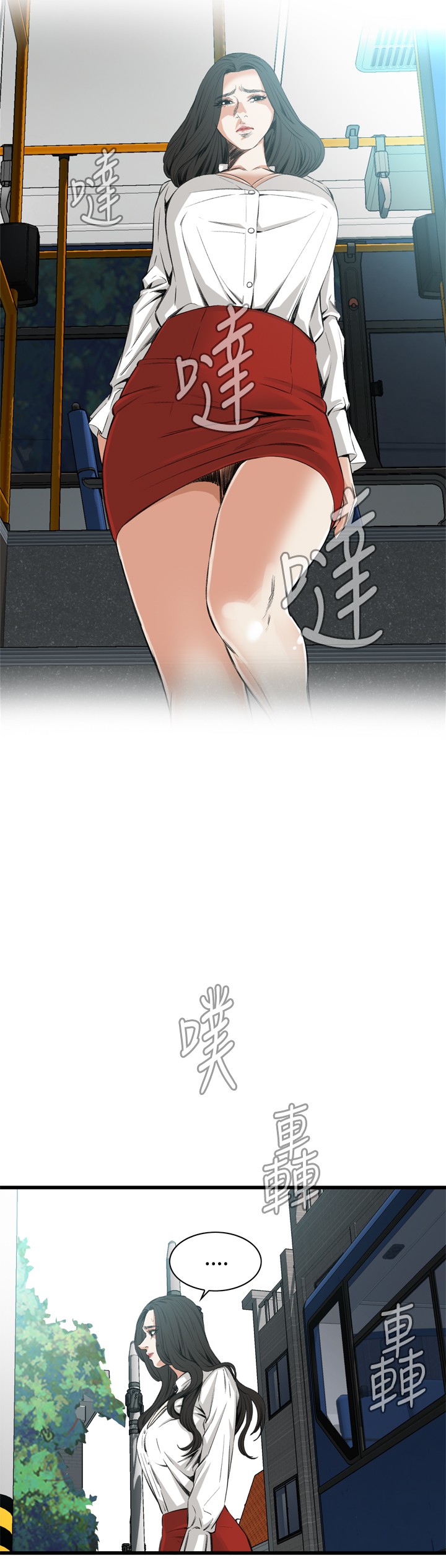 Take a Peek 偷窥 Ch.39~50 [Chinese]中文 - Page 331