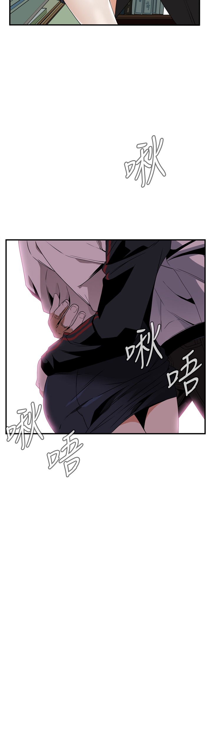 Take a Peek 偷窥 Ch.39~50 [Chinese]中文 - Page 45