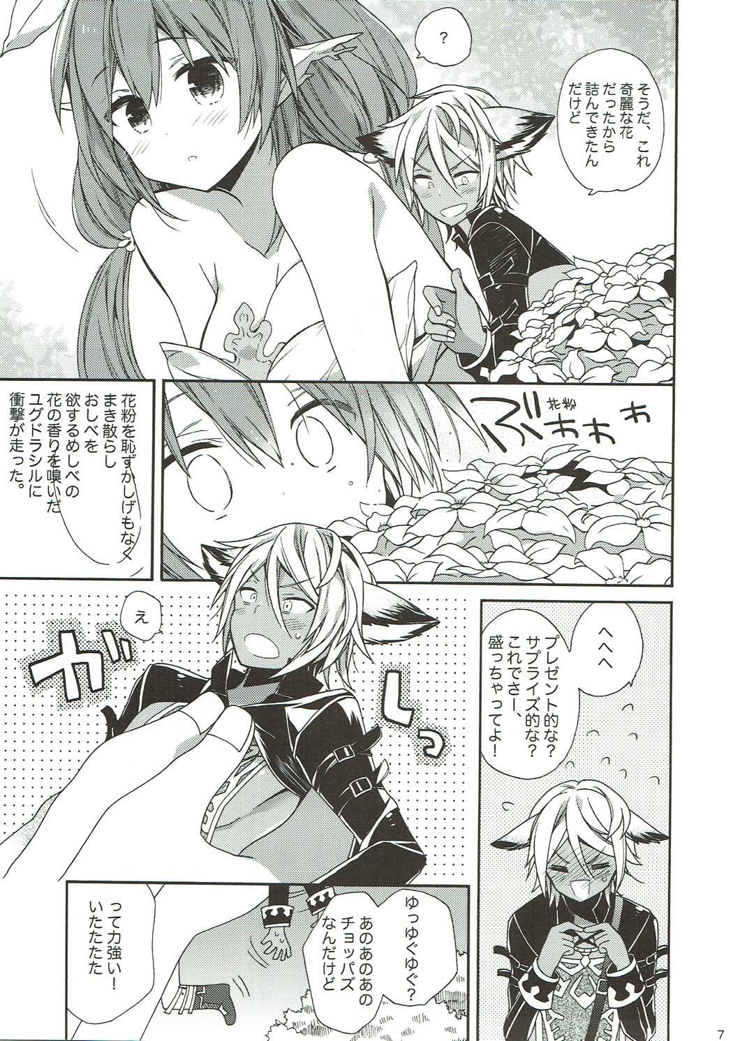 Preview page 6
