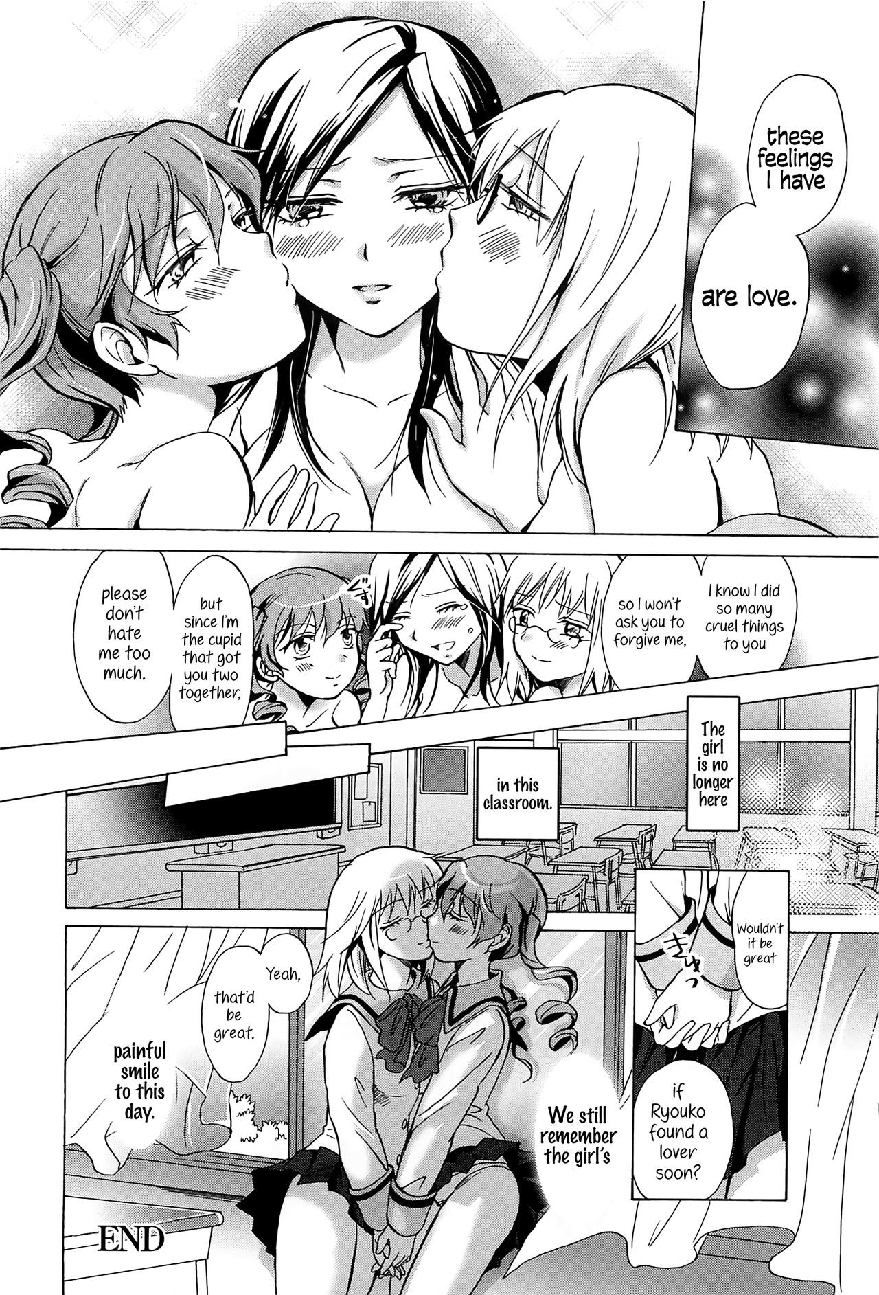 Haitoku no Doukei | Immoral Longings - Page 16