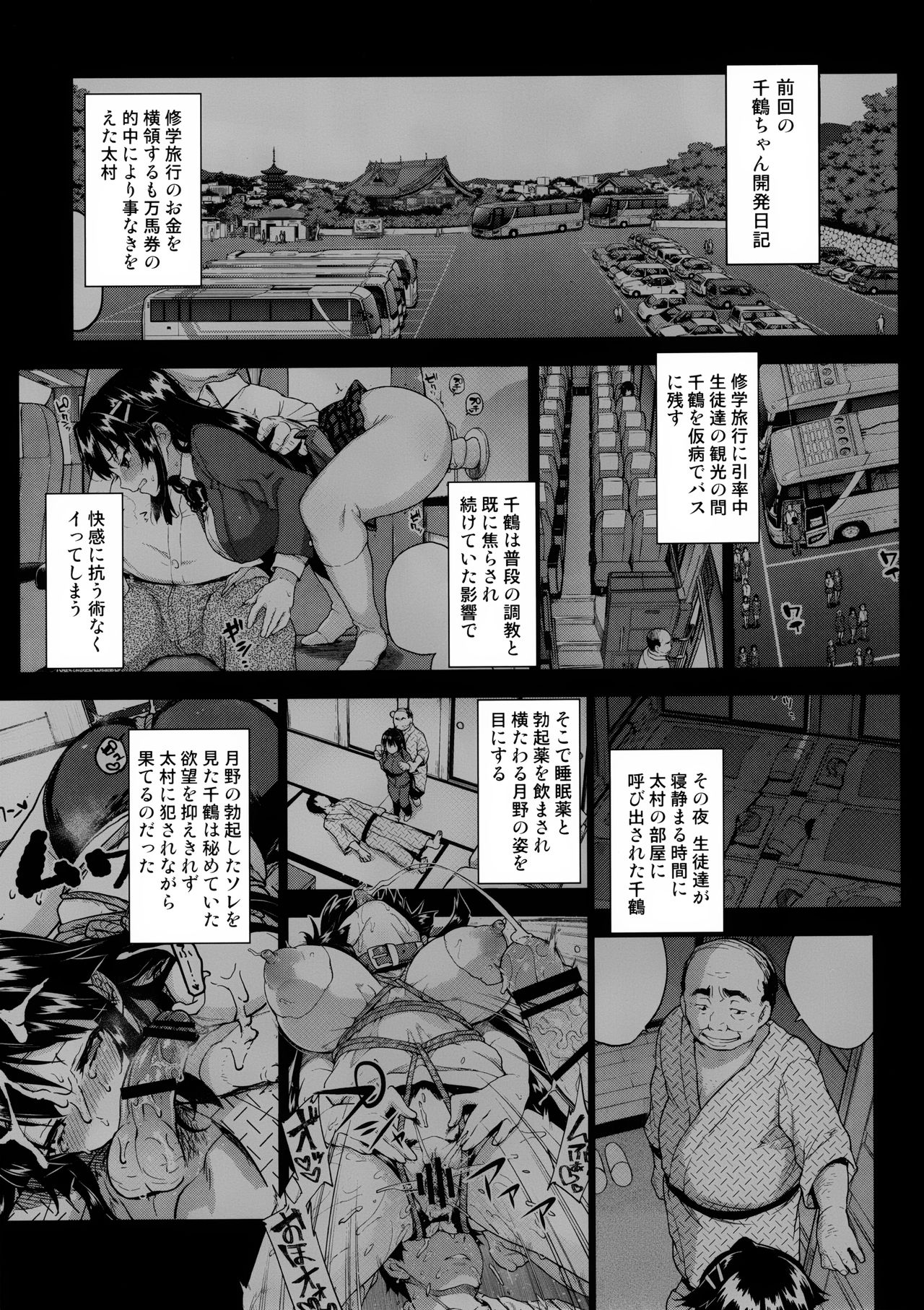 Preview page 2