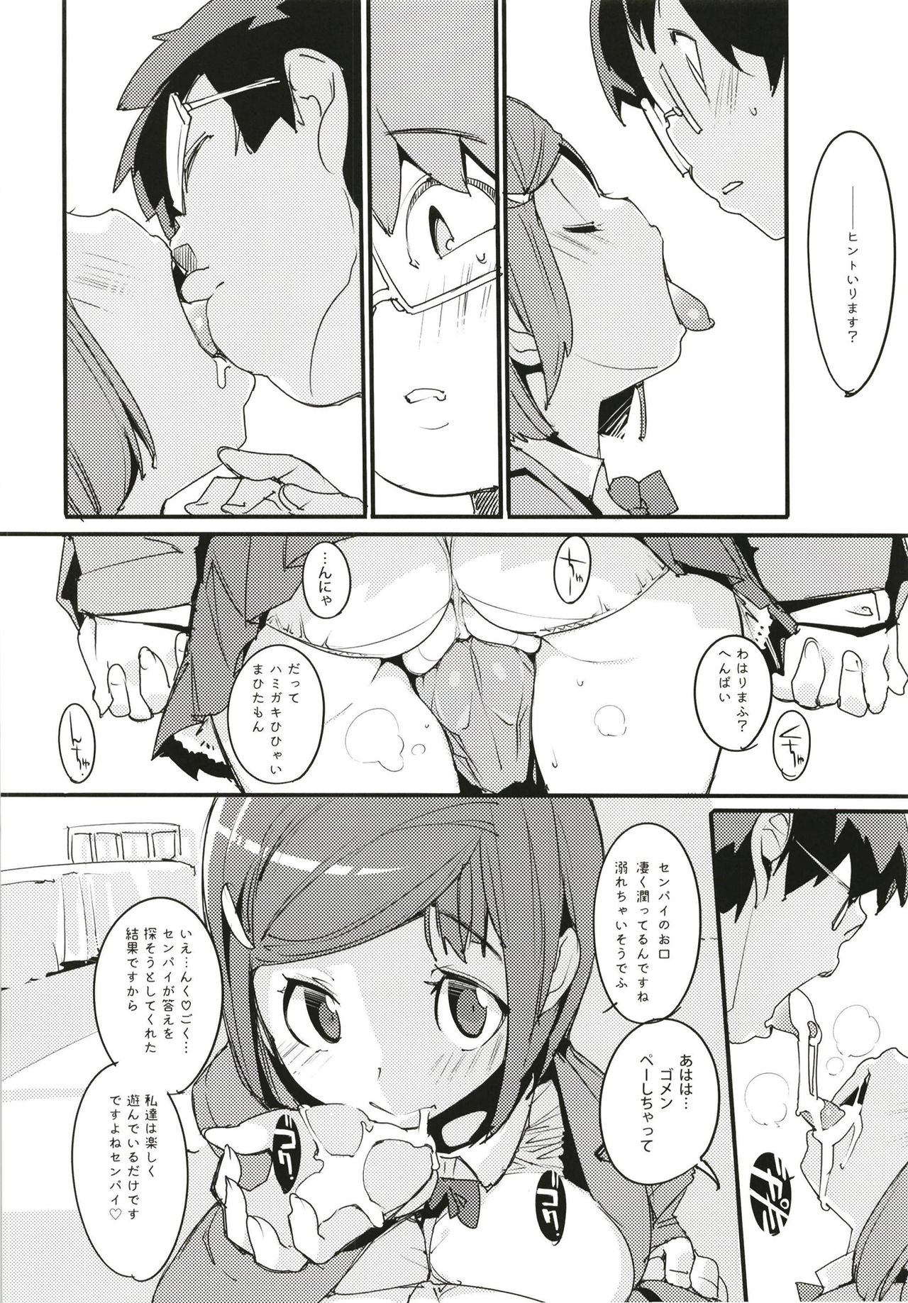 Popuni Kei Joshi Panic! 6 - Page 18