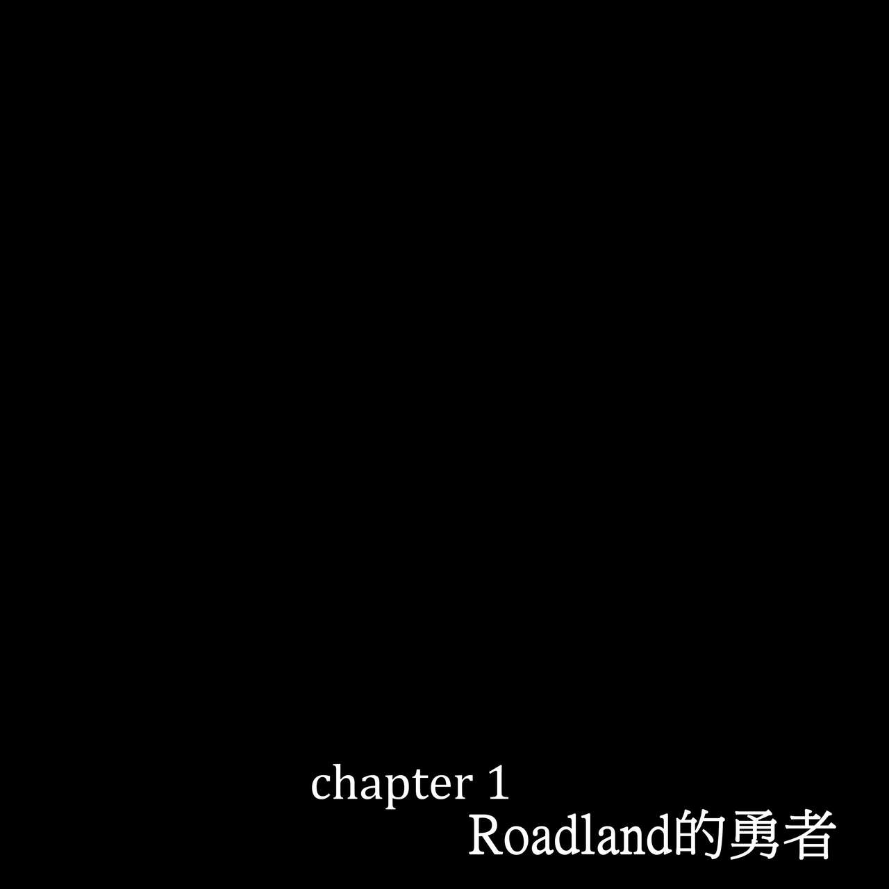 Kuromajo no Koukotsu - Page 6