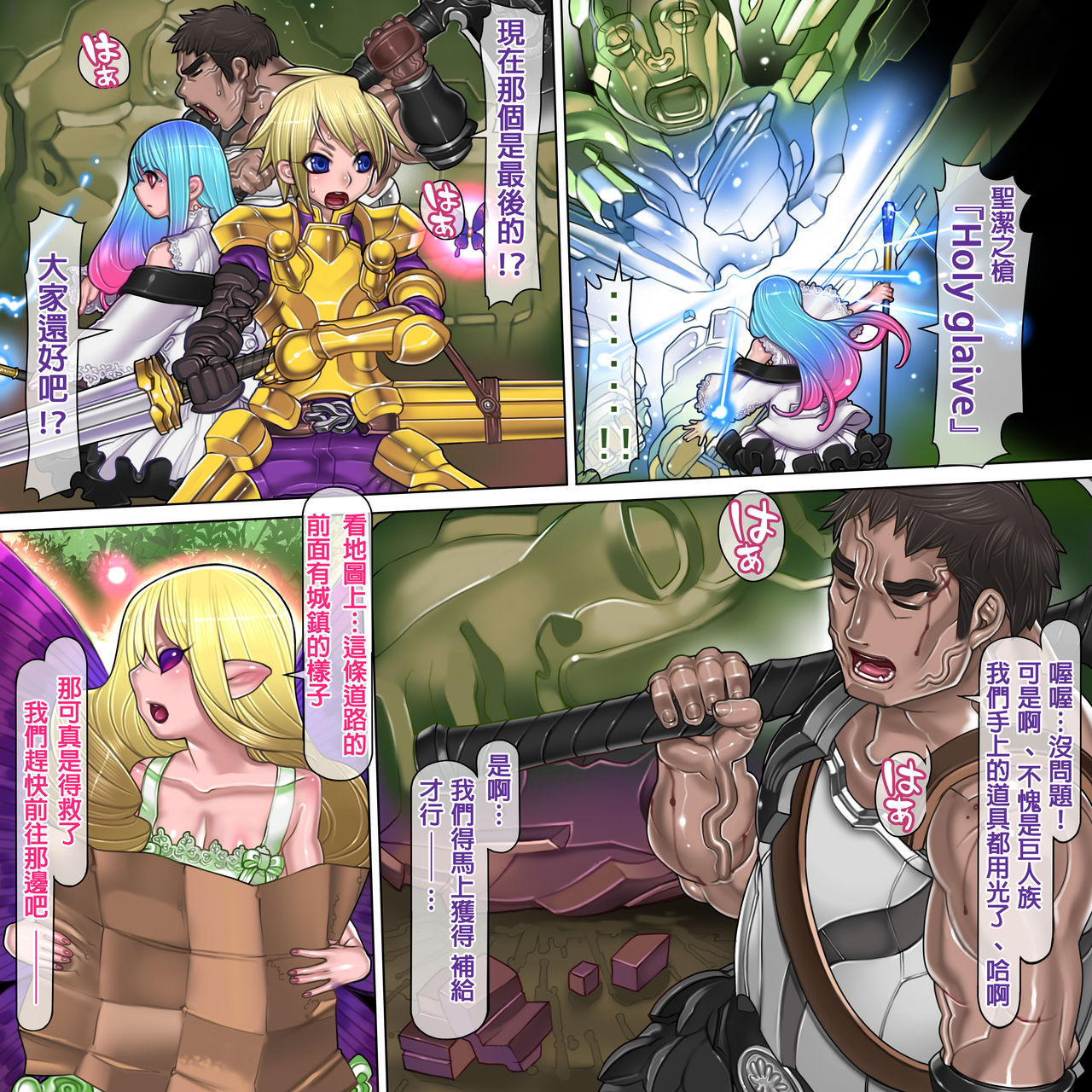 Preview page 8