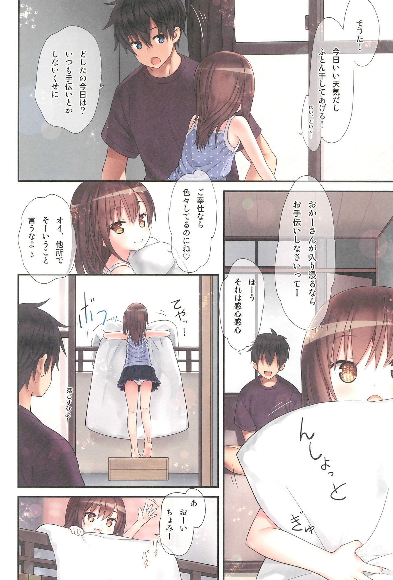 Preview page 6